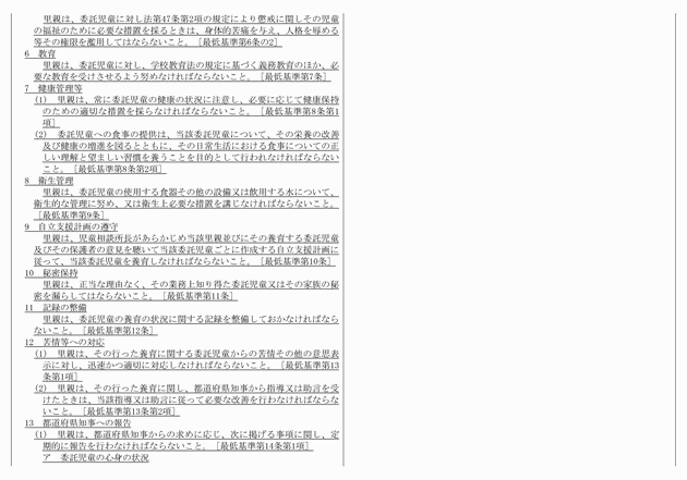 3FH00000013161-13.png