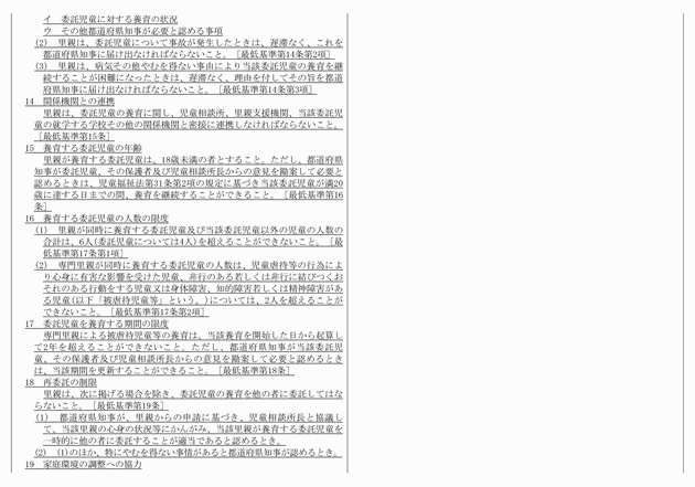 3FH00000013161-14.png