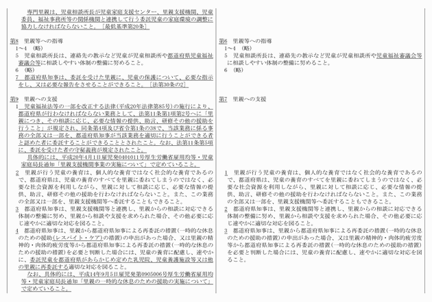 3FH00000013161-15.png