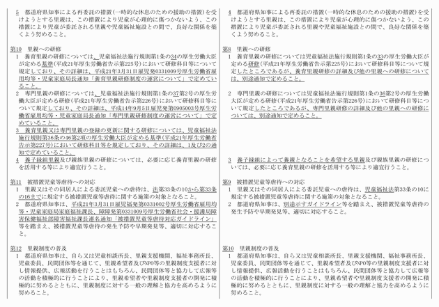 3FH00000013161-16.png