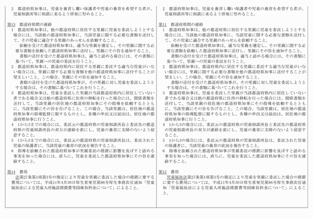 3FH00000013161-17.png