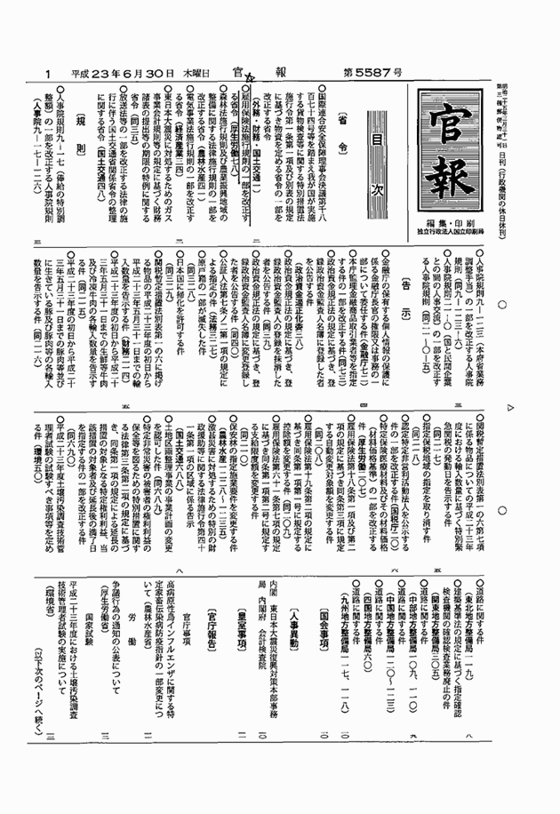 3FH00000013178-1.png