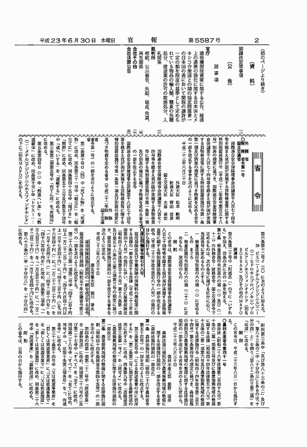 3FH00000013178-2.png