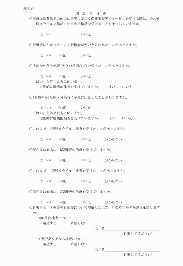 3FH00000013341.png
