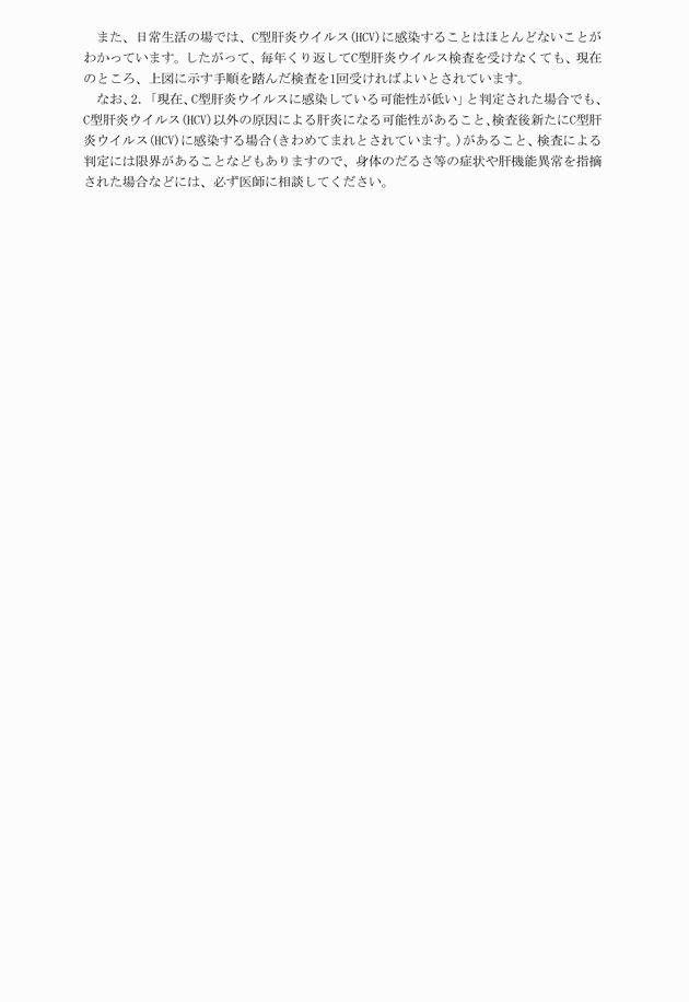 3FH00000013342-2.png