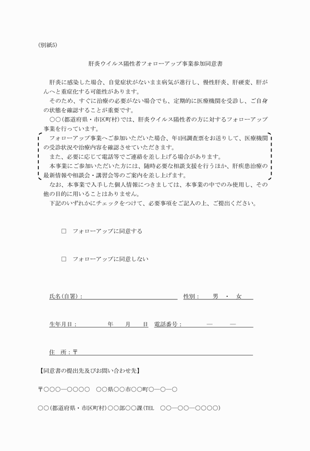 3FH00000013344.png