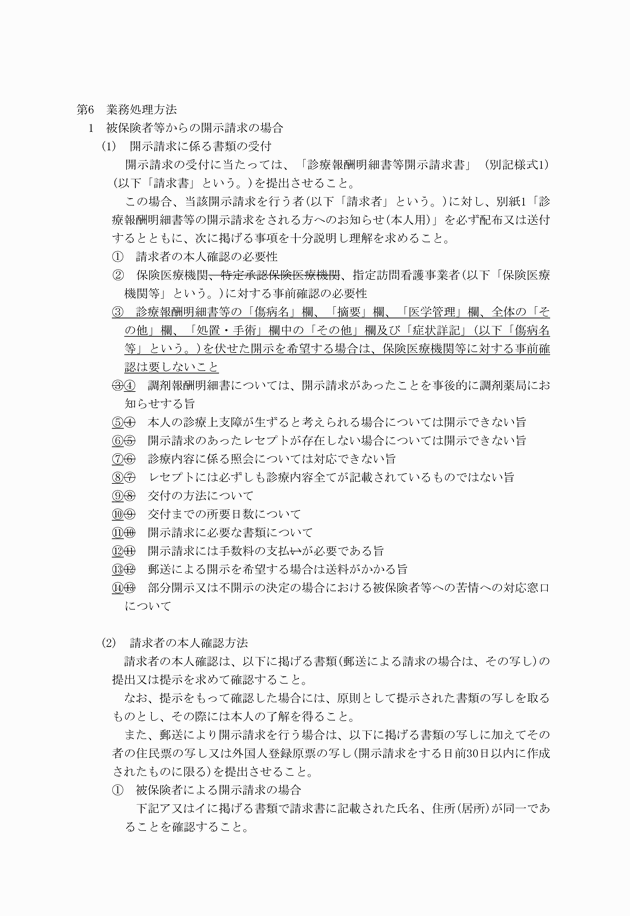 3FH00000013367-2.png