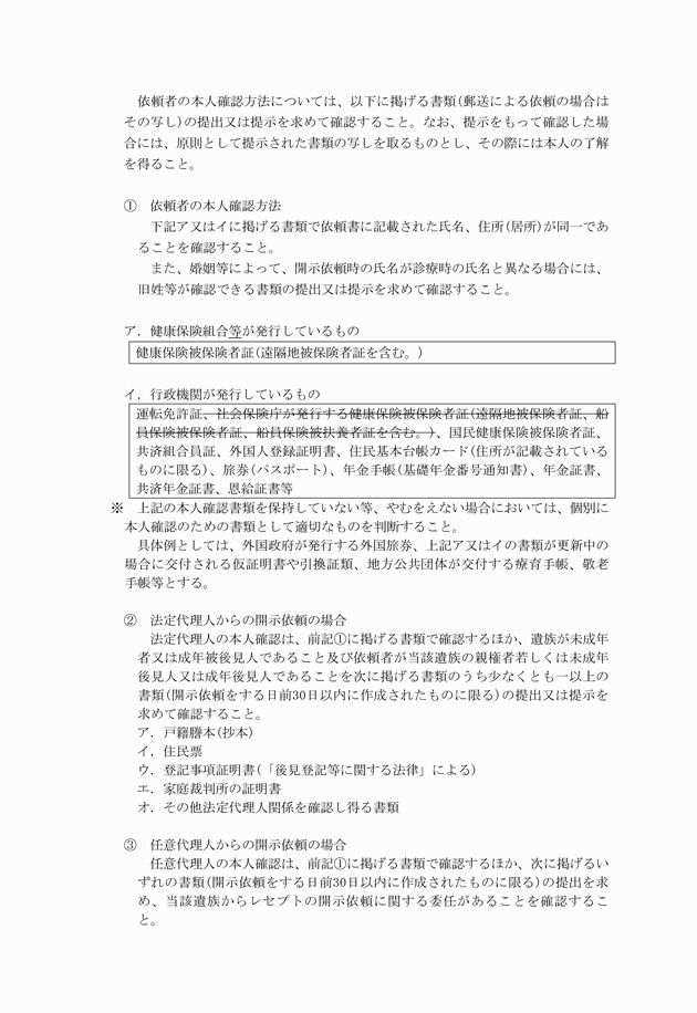 3FH00000013367-9.png