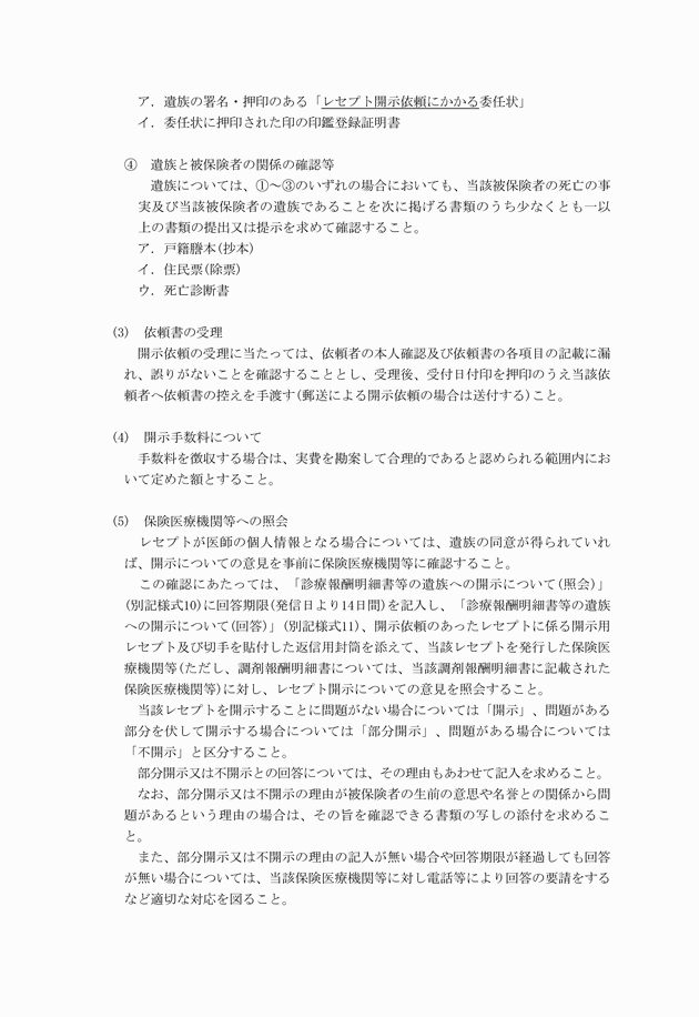 3FH00000013367-10.png