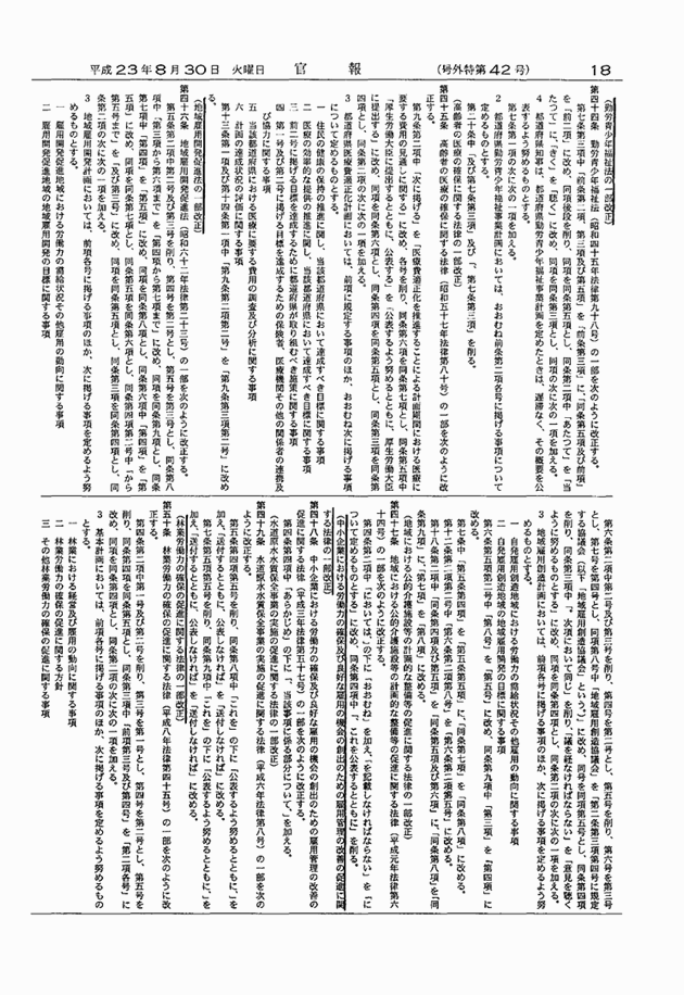 3FH00000013418-4.png