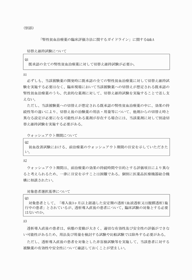 3FH00000013466-1.png