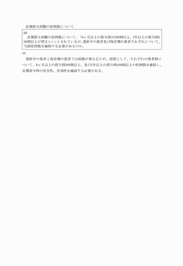 3FH00000013466-2.png