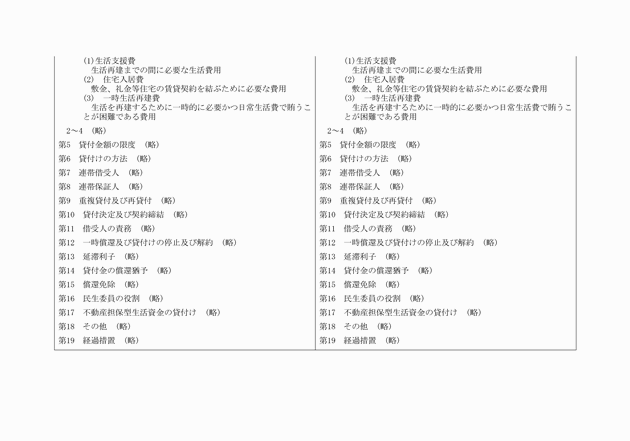 3FH00000013612-2.png