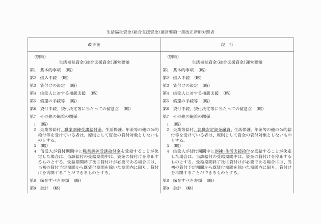 3FH00000013613-1.png