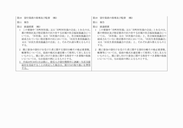 3FH00000013613-2.png