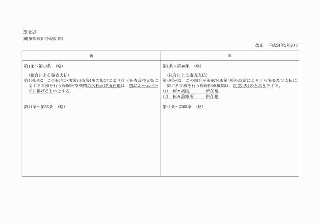 3FH00000013864.png