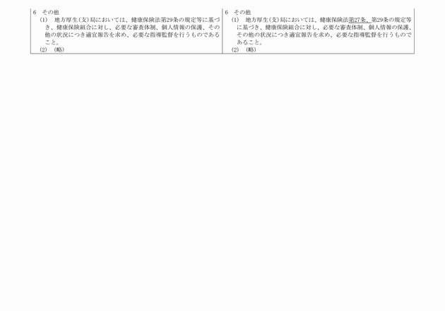3FH00000013865-3.png
