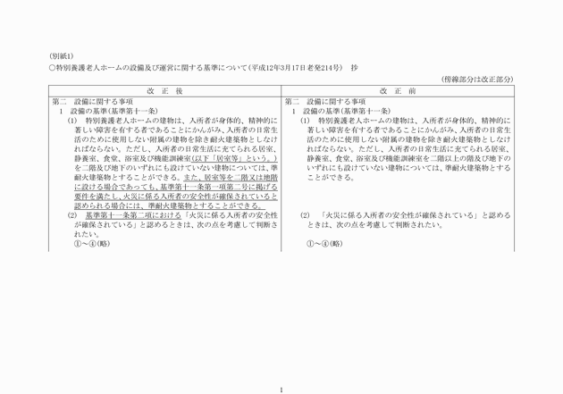 3FH00000014027.png