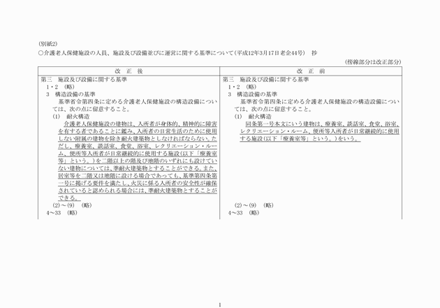 3FH00000014028.png
