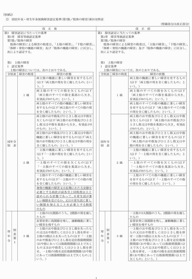 3FH00000014313-1.png