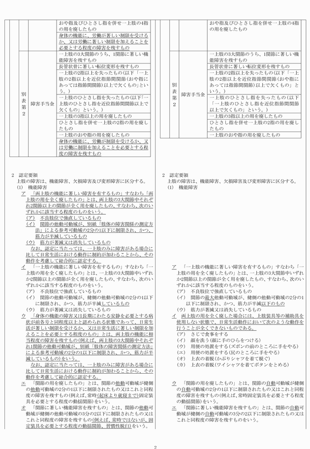 3FH00000014313-2.png