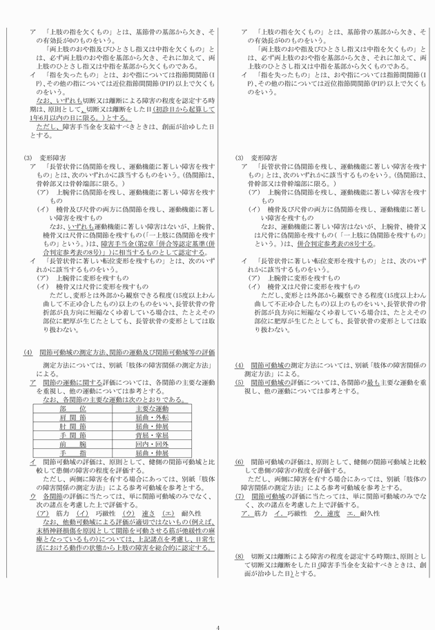 3FH00000014313-4.png