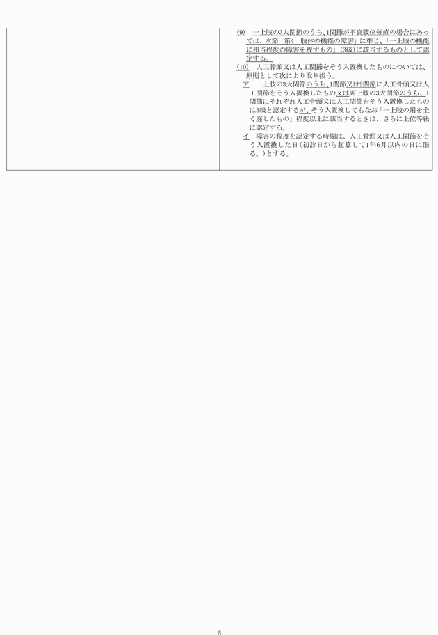 3FH00000014313-5.png