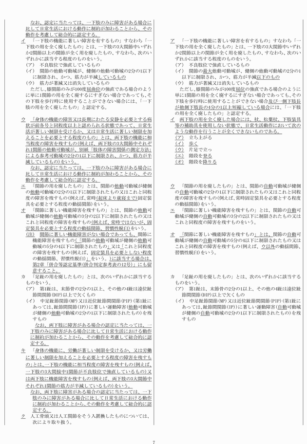 3FH00000014313-7.png