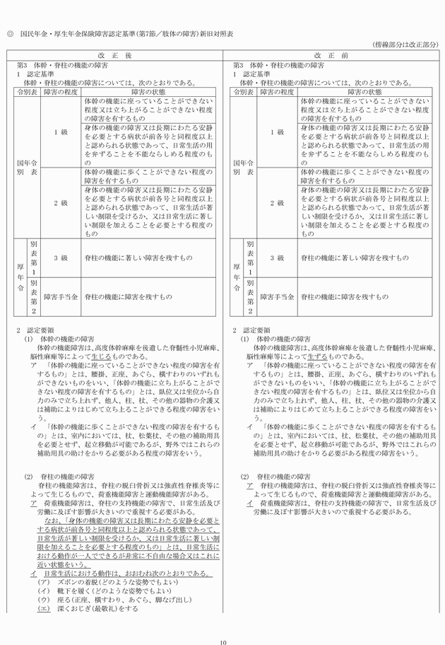 3FH00000014313-10.png