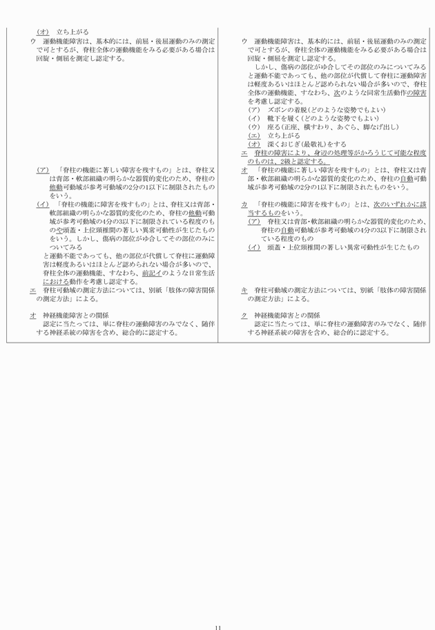 3FH00000014313-11.png