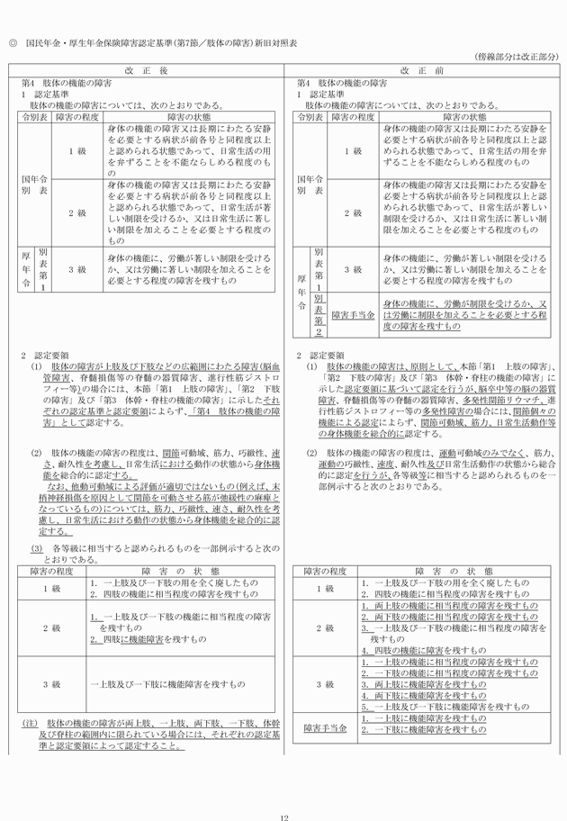 3FH00000014313-12.png