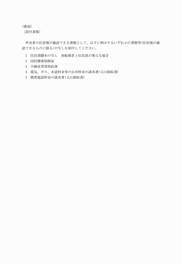 3FH00000014439-2.png