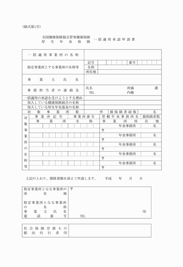 3FH00000014470-1.png