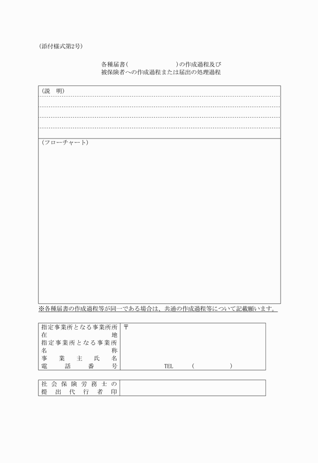 3FH00000014470-3.png