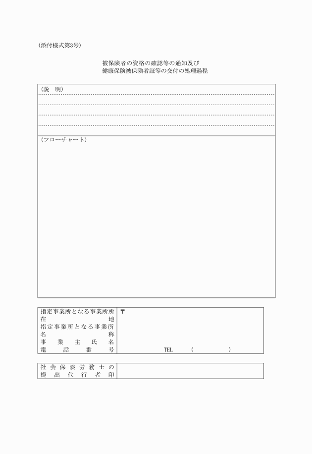3FH00000014470-4.png