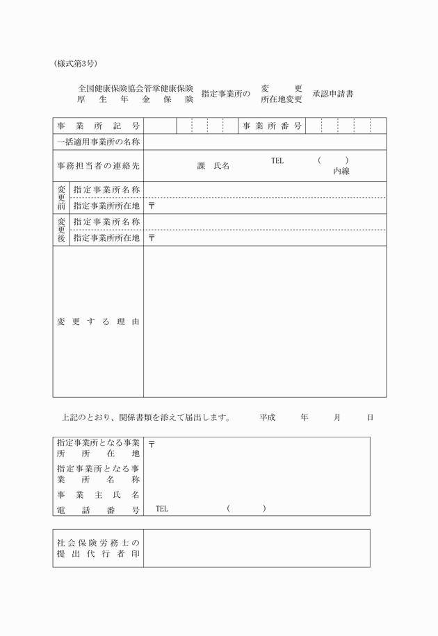 3FH00000014472.png