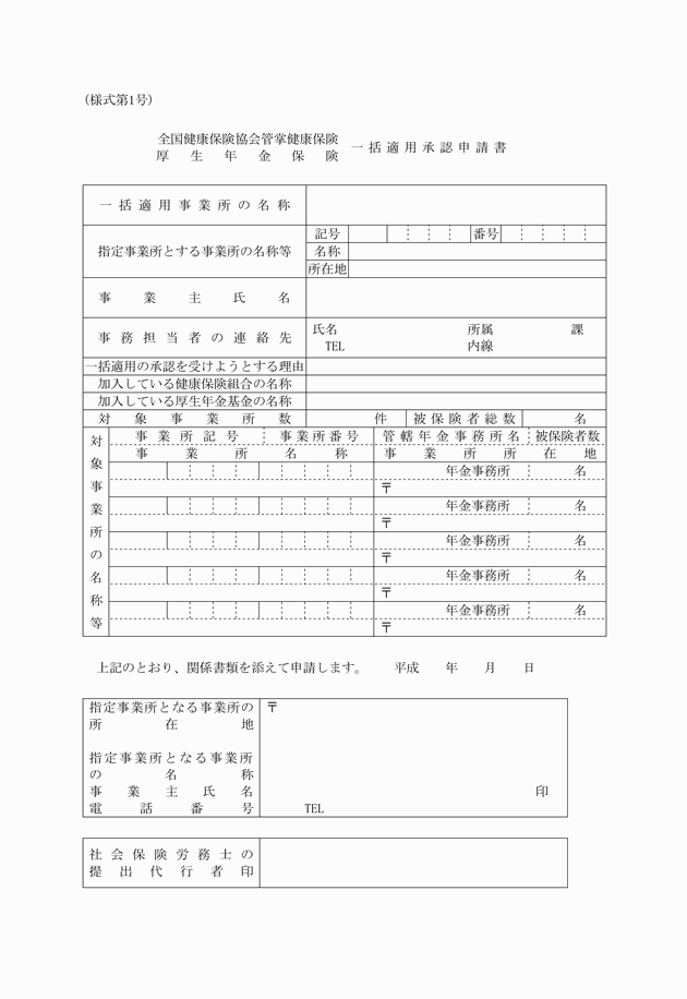 3FH00000014473-1.png