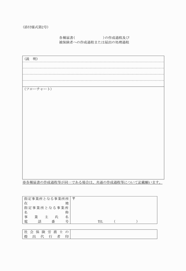 3FH00000014473-3.png
