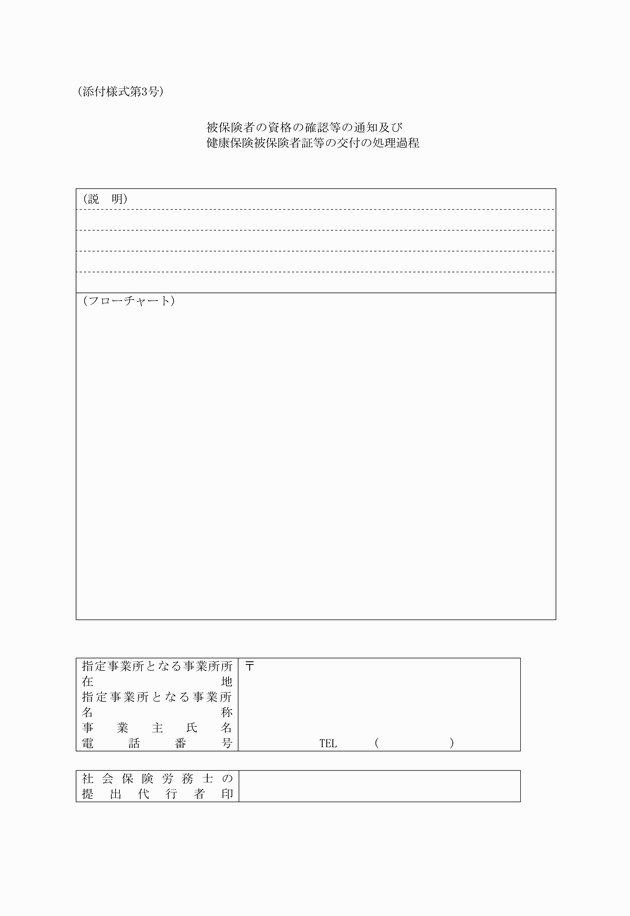 3FH00000014473-4.png