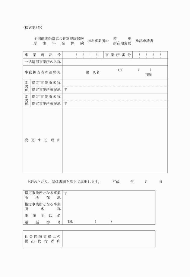 3FH00000014475.png