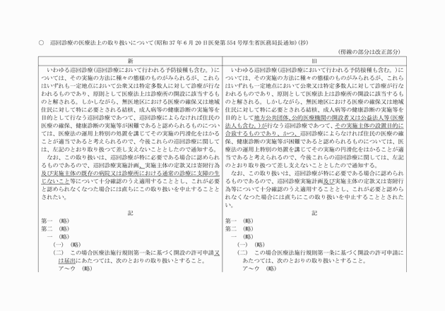 3FH00000014525-1.png