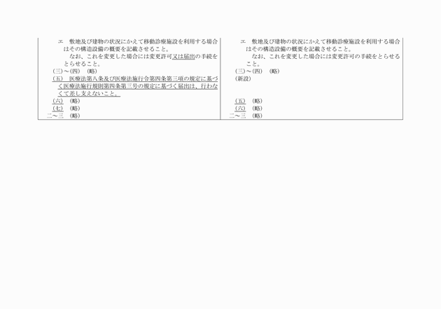 3FH00000014525-2.png