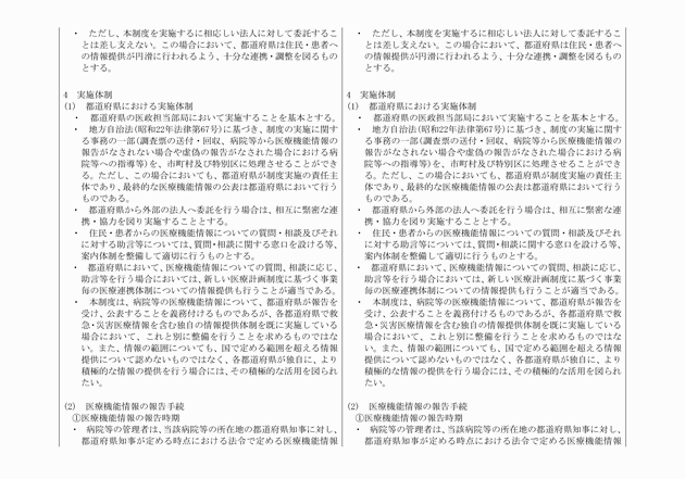 3FH00000014551-2.png