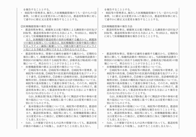 3FH00000014551-3.png