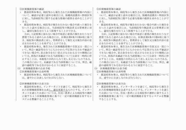 3FH00000014551-4.png