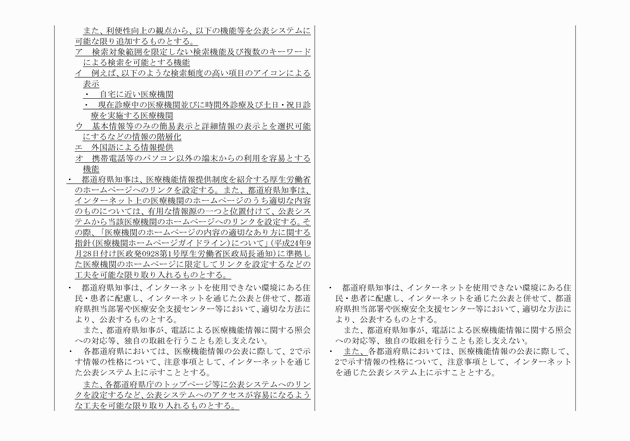 3FH00000014551-5.png