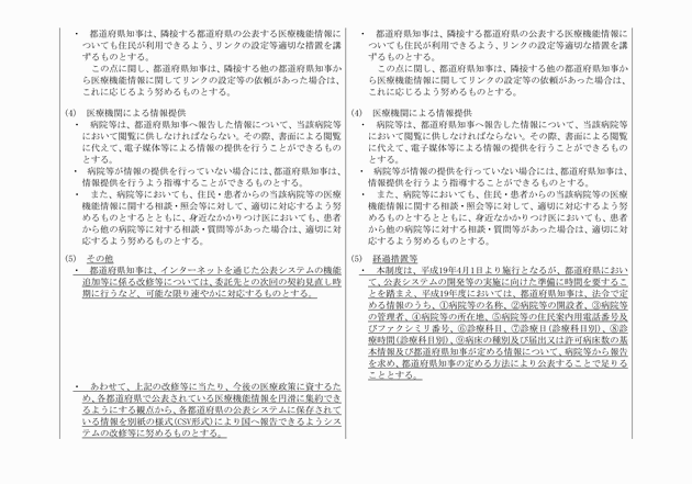 3FH00000014551-6.png