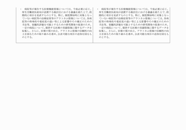 3FH00000014551-7.png