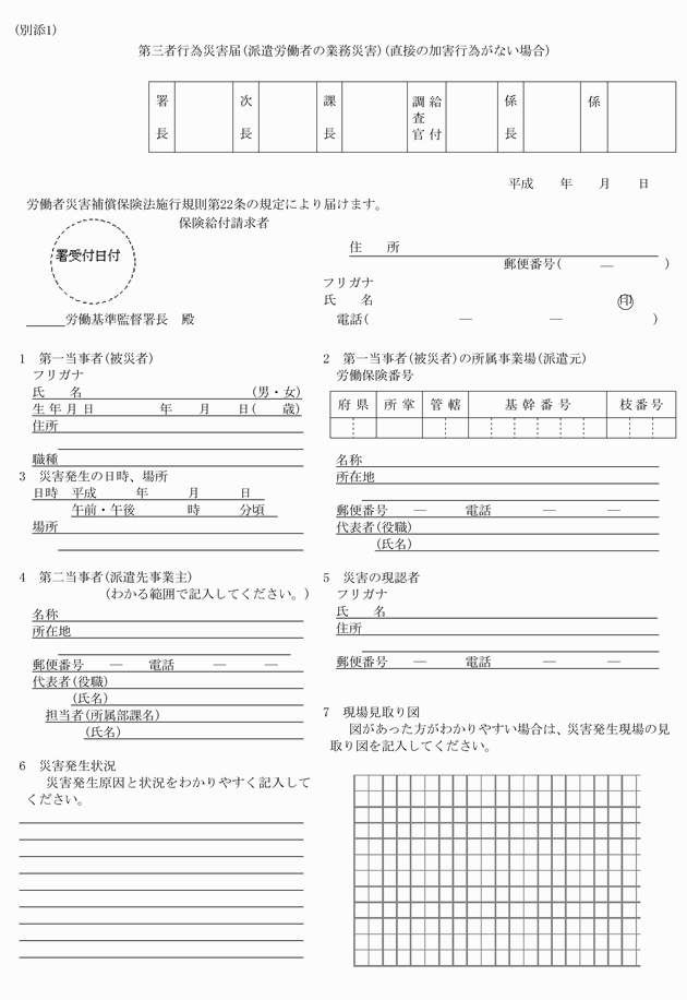 3FH00000014644-1.png