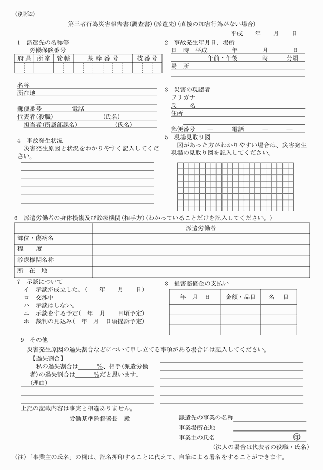 3FH00000014645.png